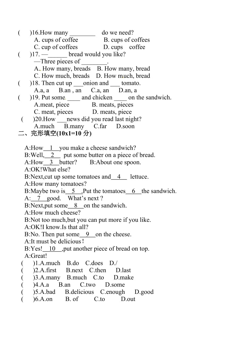 人教新目标八年级上Unit8单元英语试卷及答案.doc_第2页