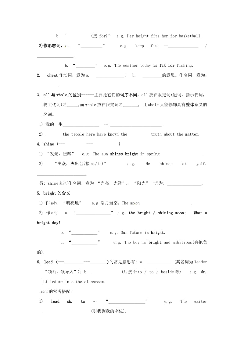 西安市八年级英语下册 Unit 6 An old man tried to move the mountains Period 3导学案人教新目标版.doc_第2页