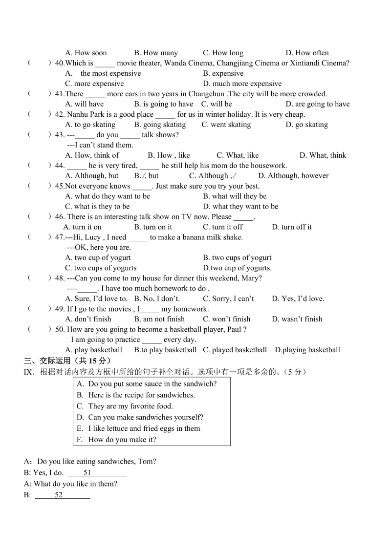 新目标英语八年级上册期末试卷及答案.doc_第3页