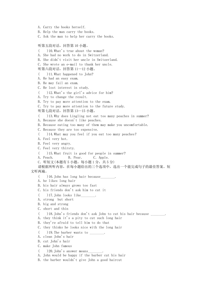 新目标九年级Unit 10 Youre supposed to shake hands 标准检测（含答案）.doc_第2页