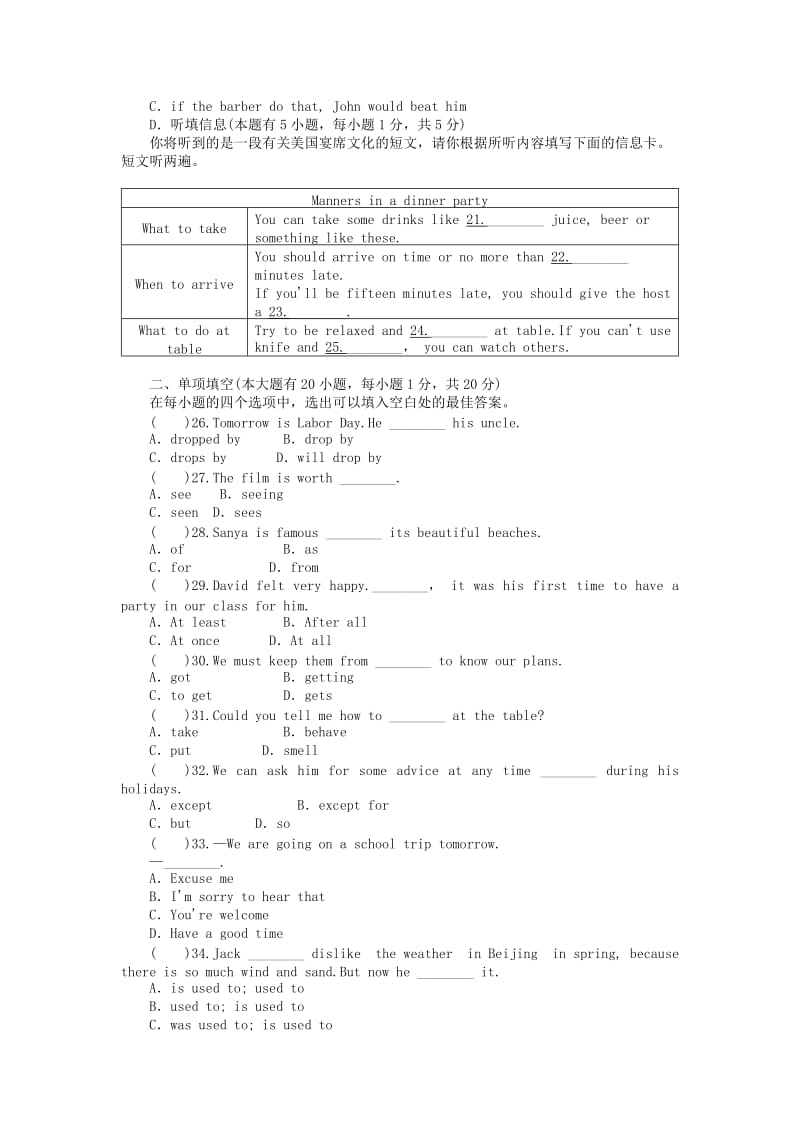 新目标九年级Unit 10 Youre supposed to shake hands 标准检测（含答案）.doc_第3页