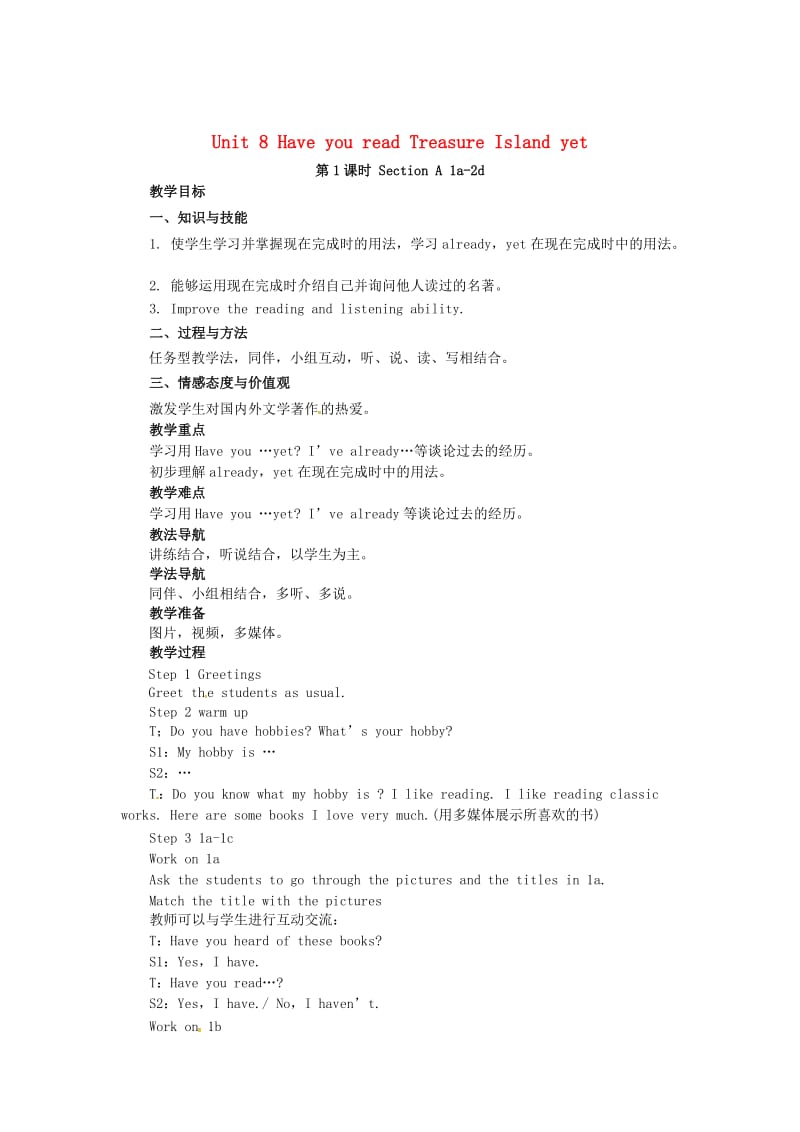 山东八年级英语下册Unit8HaveyoureadTreasureIslandyet第1课时SectionA1a_2d教学设计人教新目标版.doc_第1页