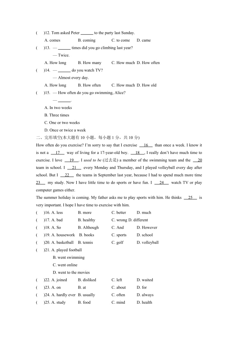 新目标八年级上英语Unit2测试题及答案.doc_第2页