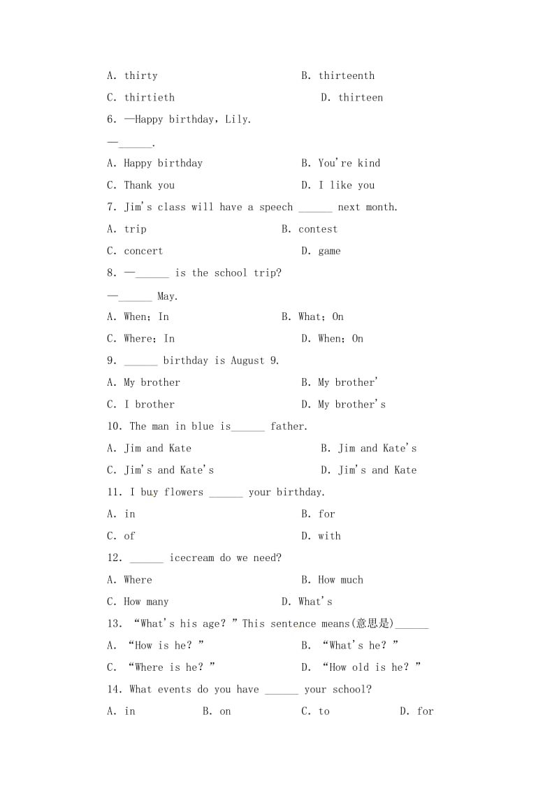 新目标英语七年级上Unit8复习试题精选【含详解答案】.doc_第2页