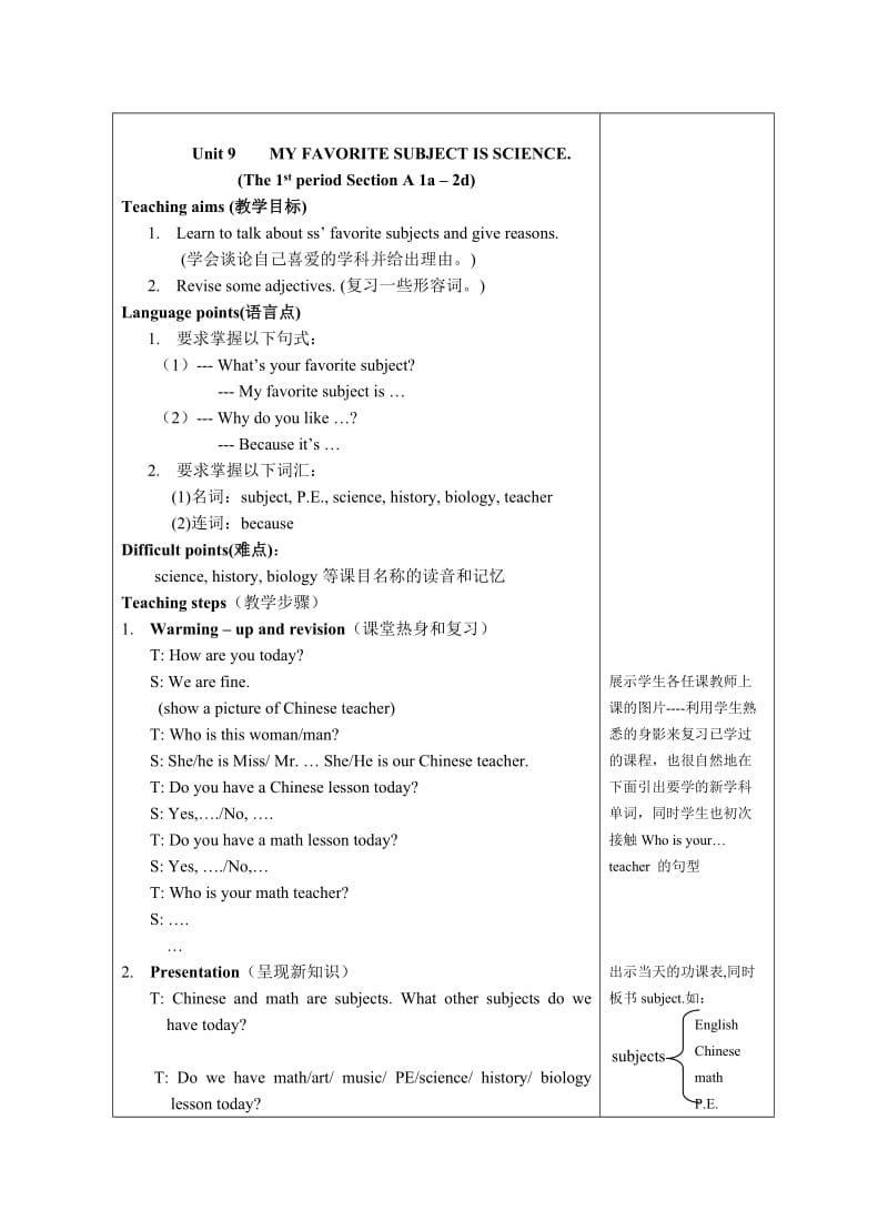 新目标七年级上Unit 9 my favorite subject is science 教案2.doc_第1页