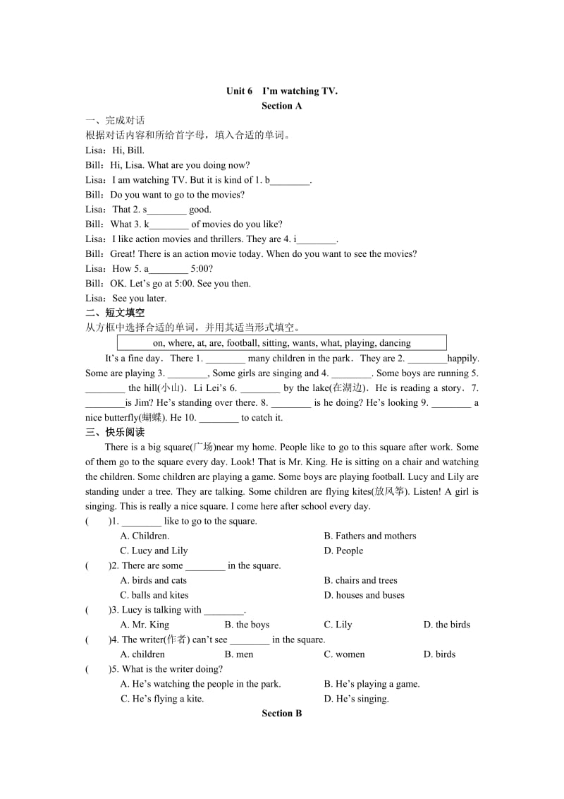 人教新目标七年级下Unit 6 单元培优训练及答案Unit 6 I’m watching TV.（含答案）.doc_第1页