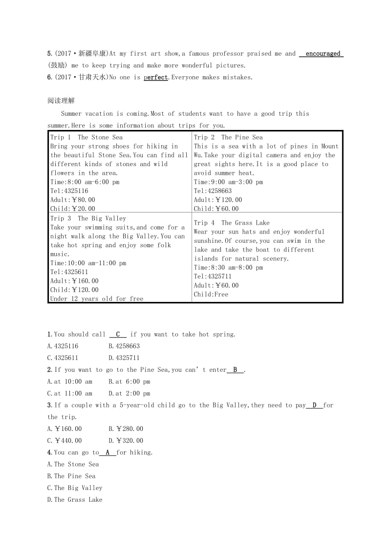 四川省广安市八年级英语下册Unit9Haveyoueverbeentoamuseum练习人教新目标版.doc_第2页