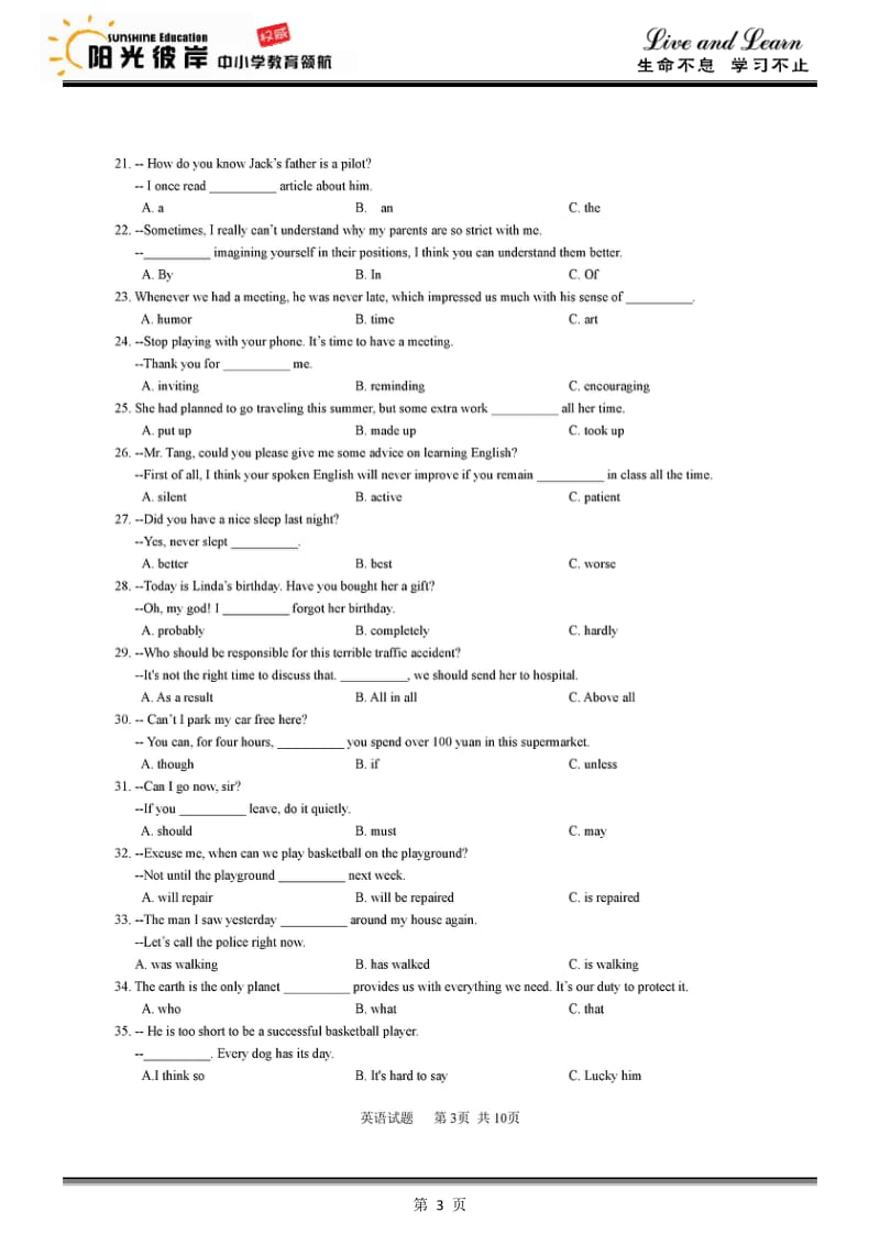 【英语含答案】2018年双十中学二模.pdf_第3页