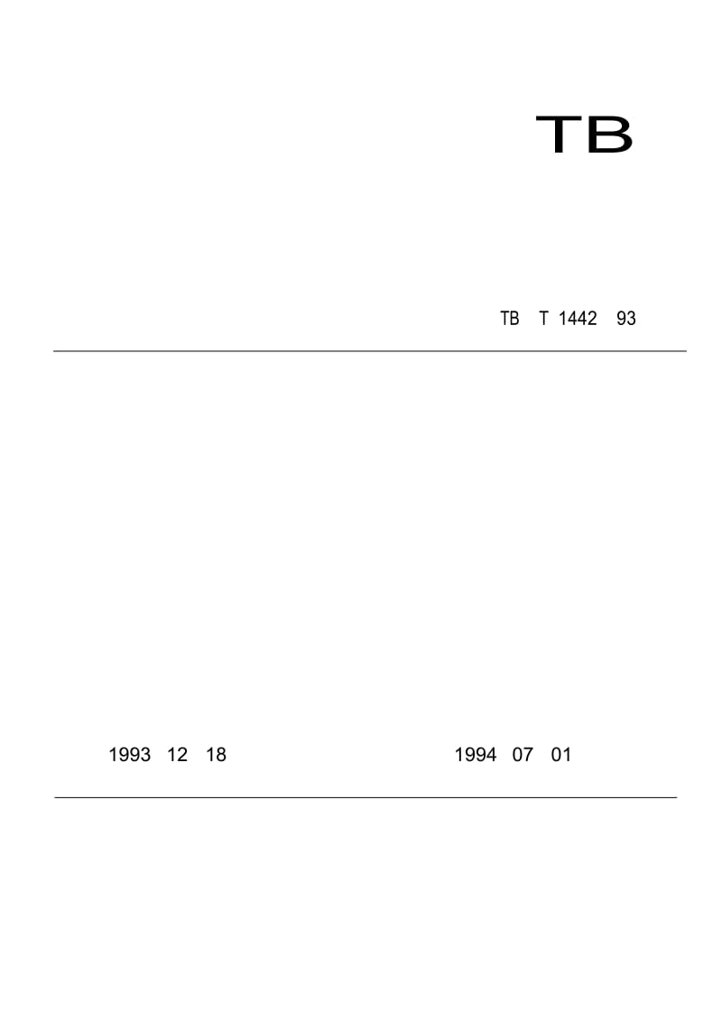 【TB铁道标准】TBT 1442-1993 铁路电力图用图形符号.doc_第1页