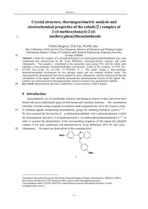 Crystal structure, thermogravimetric analysis and electrochemical properties of the cobalt(Ⅱ) complex of【推荐论文】 .doc