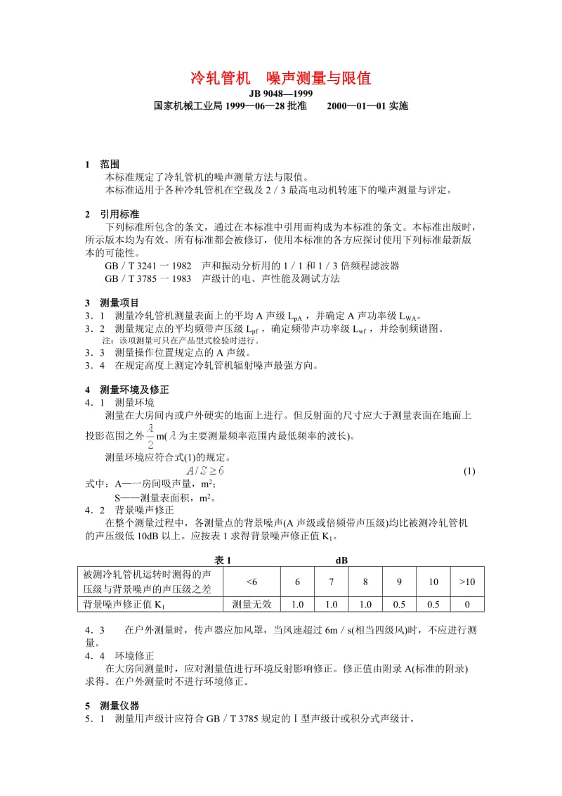 JB 9048—1999 冷轧管机 噪声测量与限值.doc_第1页