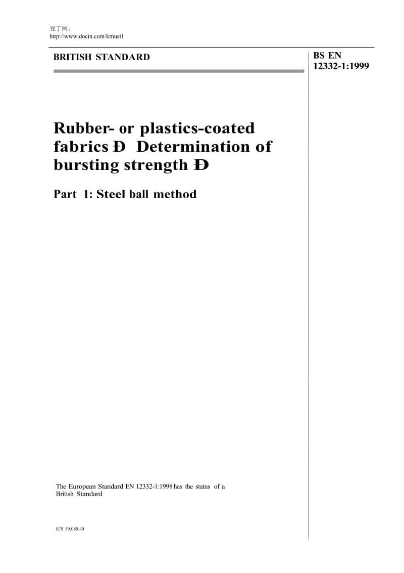 【BS标准word原稿】BS EN 12332-1-1999 Rubber- or plastics-coated fabrics. Determination of bursting strength. Steel ball method.doc_第1页