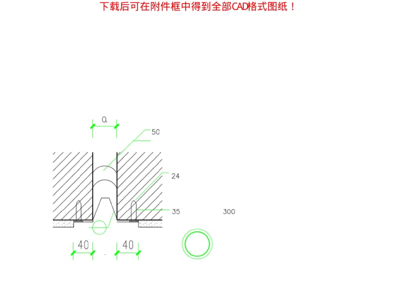 100个建筑构造CAD图集.pdf_第1页