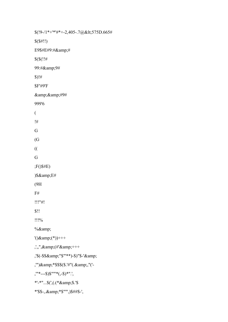 舞毒蛾卵平腹小蜂野外寄生柞蚕卵规律的观察.doc_第3页