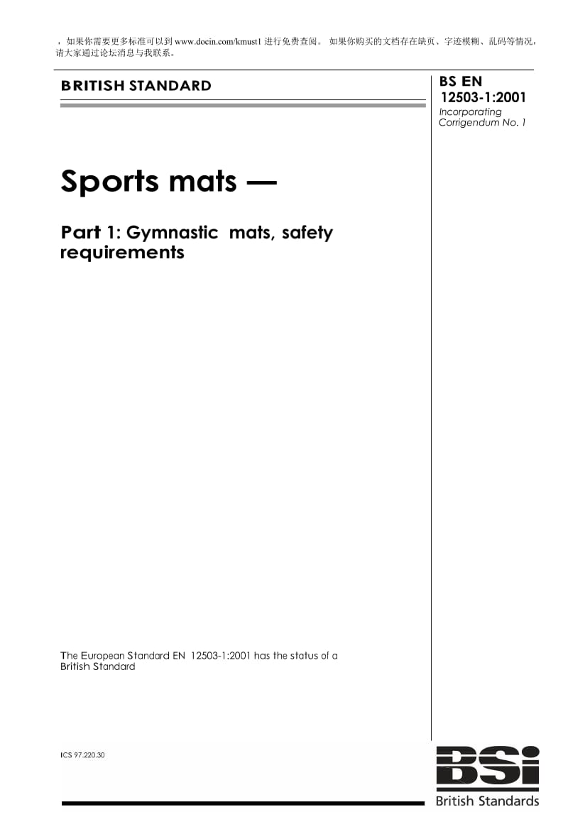 【BS英国标准word原稿】BS EN 12503-1-2001 Sports mats. Gymnastic mats, safety requirements.doc_第1页
