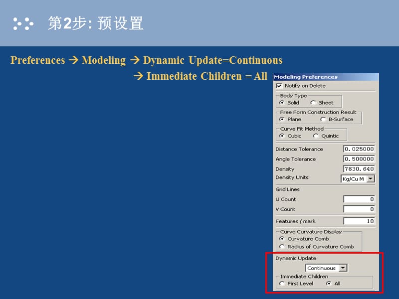 UG利用X-form 编辑样条.ppt_第3页