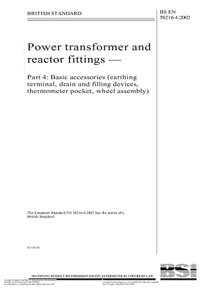 （BS英国标准）BS EN 50216-4-2002 电源变压器及电抗器配件 第4部分 主要配件(接地端子 排放和填充装置 温度计套和轮子.doc
