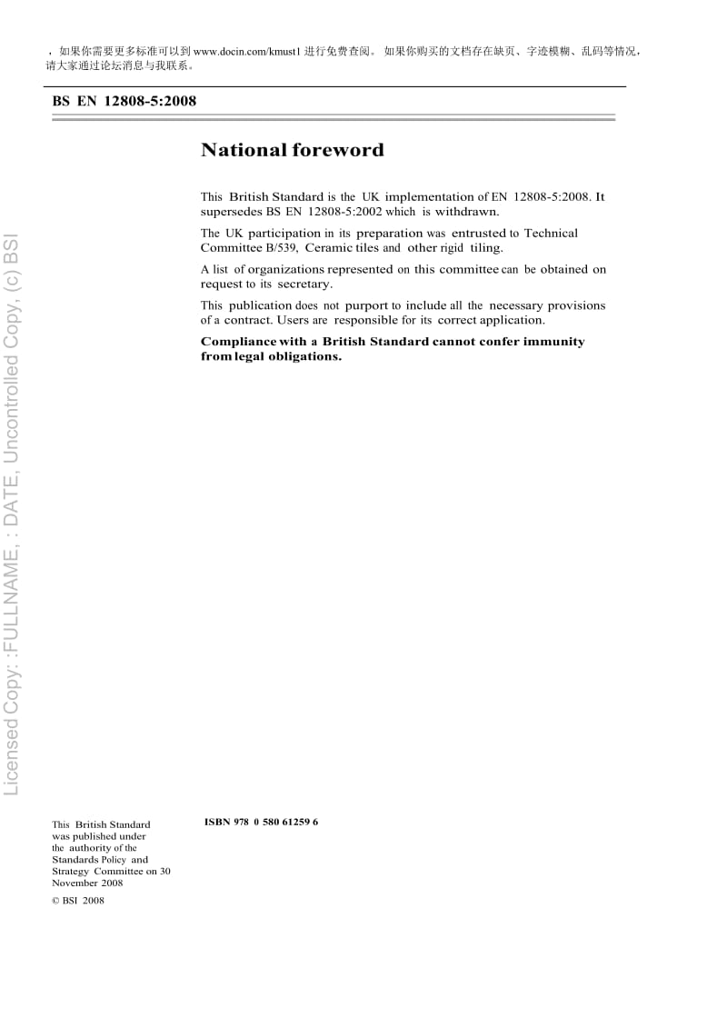 【BS英国标准word原稿】BS EN 12808-5-2008 Grouts for tiles. Determination of water absorption.doc_第3页