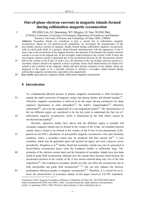 Out-of-plane electron currents in magnetic islands formed during collisionless magnetic reconnection【推荐论文】 .doc