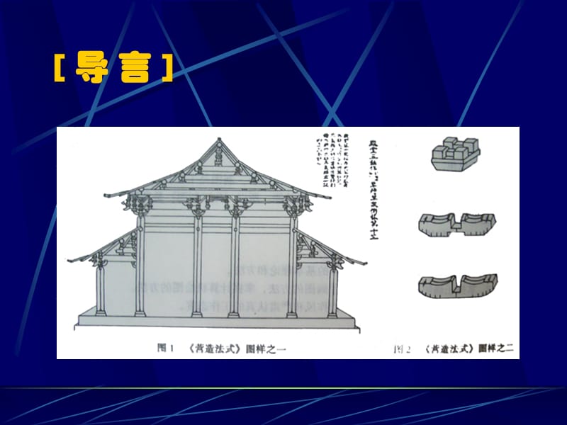 教学课件 工程图 三视图.ppt_第2页