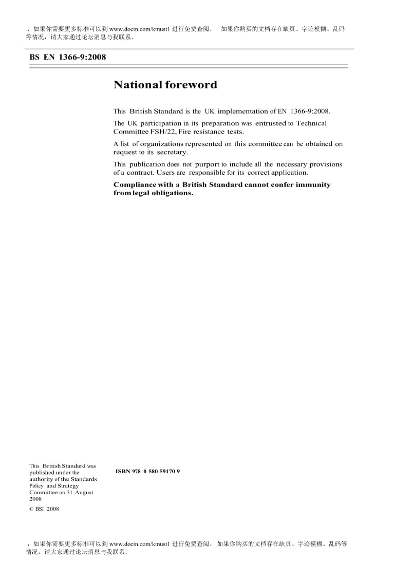 【BS英国标准word原稿】BS EN 1366-9-2008 Fire resistance tests for service installations Part 9 Single compartment smoke extraction ducts.doc_第3页