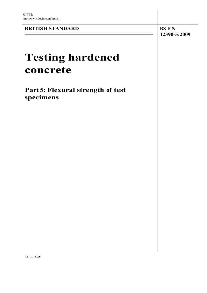 【BS标准word原稿】BS EN 12390-5-2009 Testing hardened concrete Part 5 Flexural strength of test specimens.doc_第1页