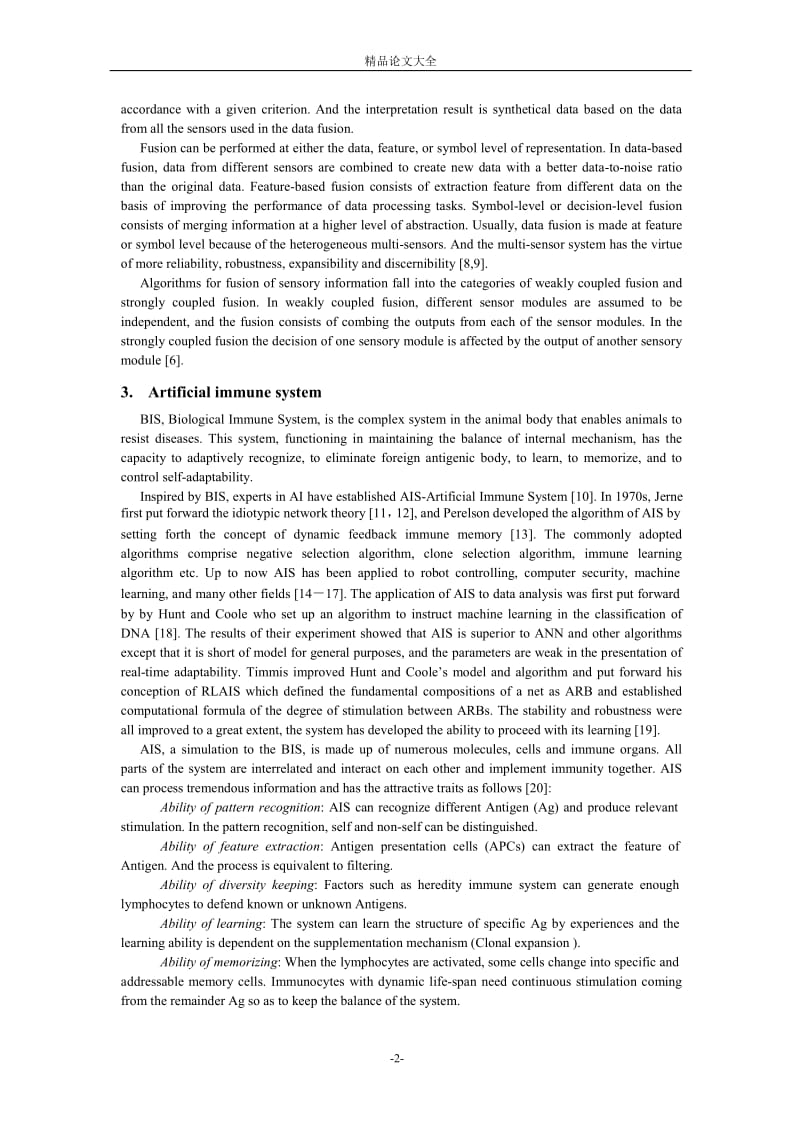 Application of Multi-sensor Data Fusion Based on AIS to.doc_第2页