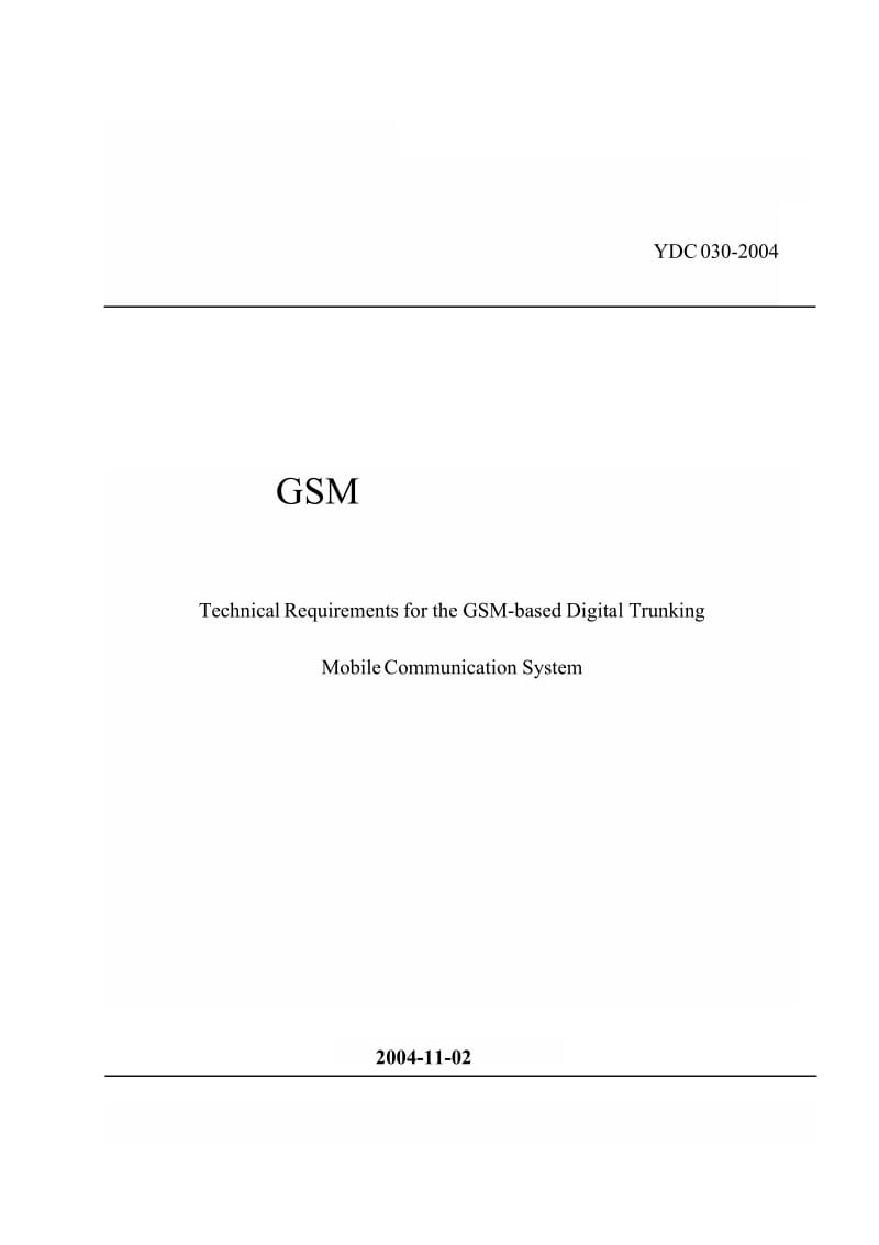 【YD通信标准】ydc 030-2004 基于gsm技术的数字集群系统总体技术要求.doc_第1页