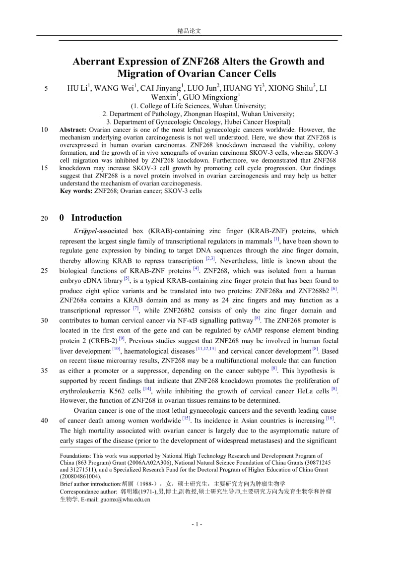 Aberrant Expression of ZNF268 Alters the Growth and.doc_第1页