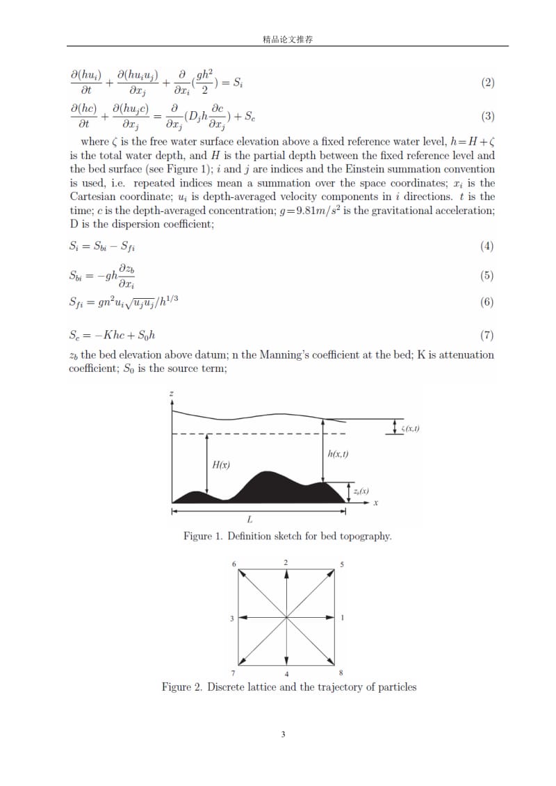 A Coupled Lattice Boltzmann Model for Advection and.doc_第3页