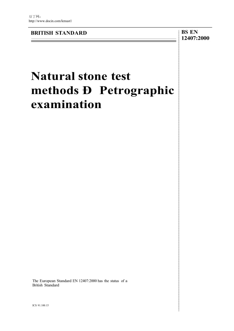 【BS标准word原稿】BS EN 12407-2000 Natural stone test methods. Petrographic examination.doc_第1页