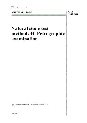 【BS标准word原稿】BS EN 12407-2000 Natural stone test methods. Petrographic examination.doc