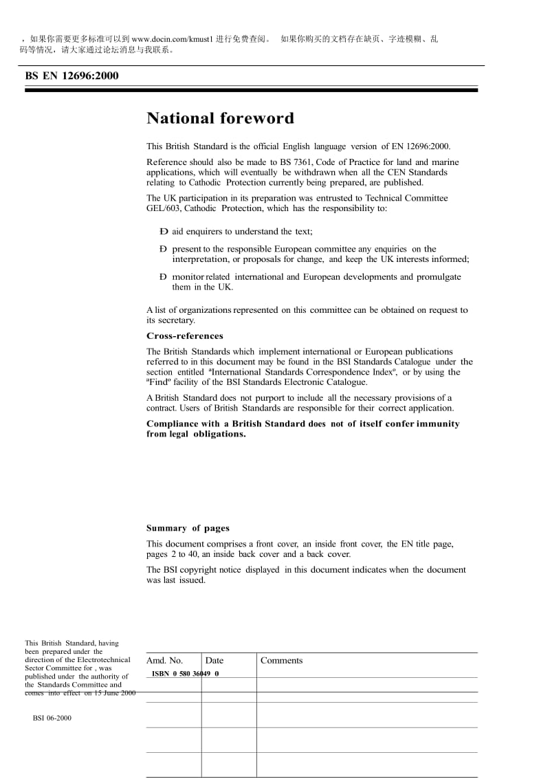 【BS英国标准word原稿】BS EN 12696-2000 Cathodic protection of steel in concrete.doc_第3页