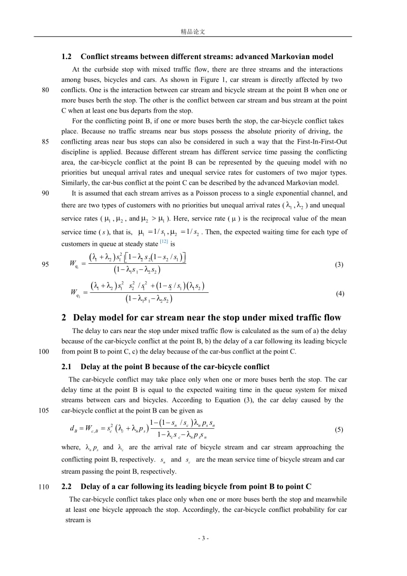 Car Delay Time near a Curbside Stop under Mixed Traffic.doc_第3页