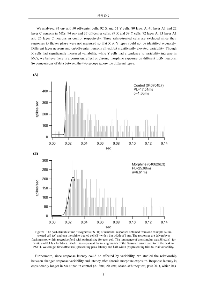 [精品论文]Effects of chronic morphine exposure on visual response variability and latency in cats1.doc_第3页