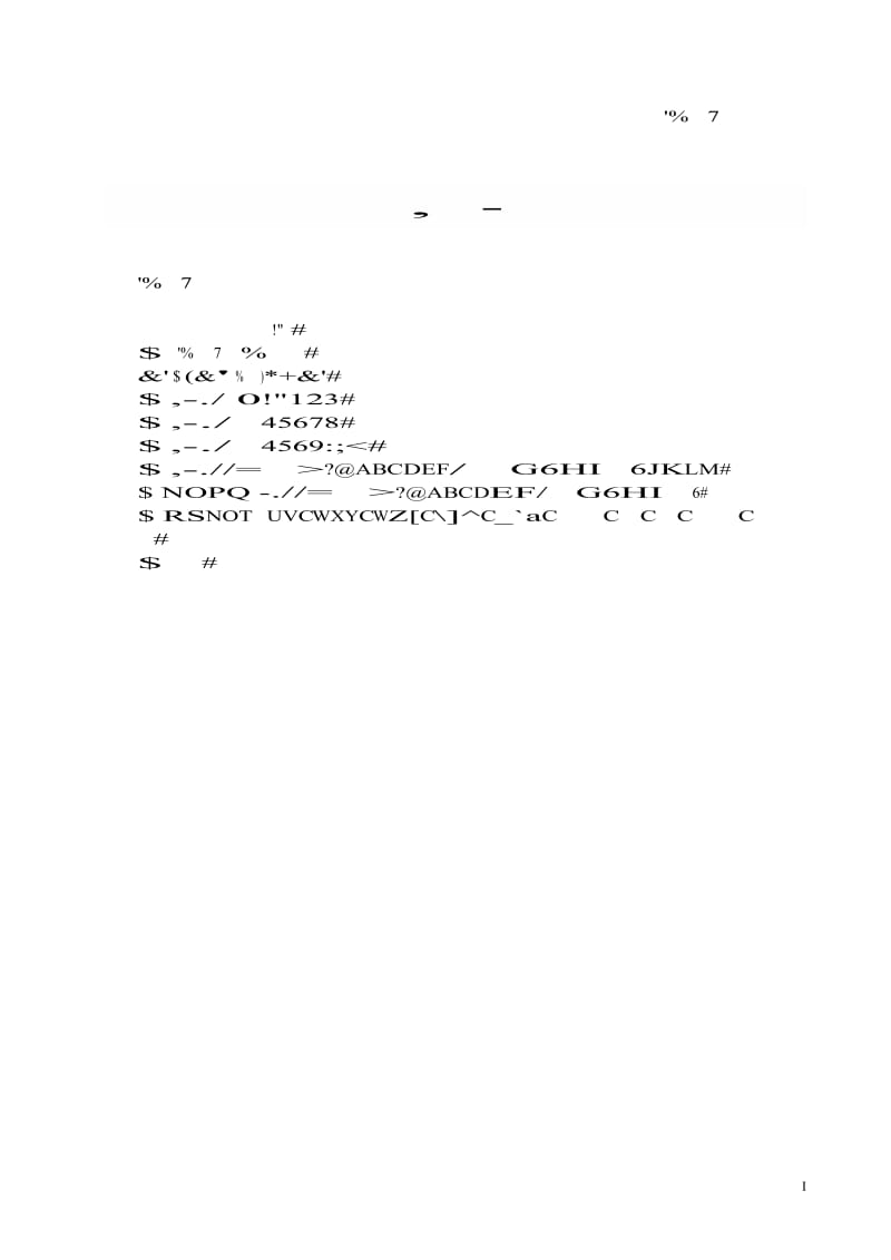 【DB地方标准】db11 t 65-2009 快速公共汽车交通系统.doc_第2页