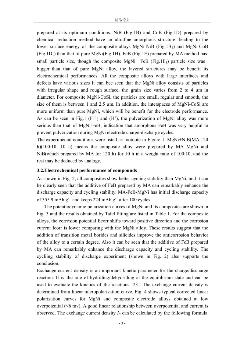 Electrochemical Properties of Magnesium Based Hydrogen Storage Alloys Improved by Transition Metal Borides and Silicides additives.doc_第3页