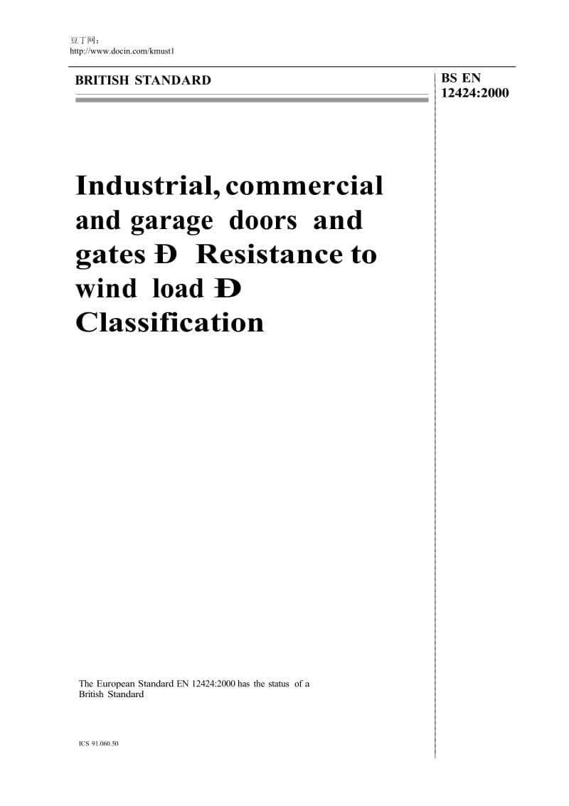 【BS标准word原稿】BS EN 12424-2000 Industrial, commercial and garage doors and gates. Resistance to wind load. Classification.doc_第1页