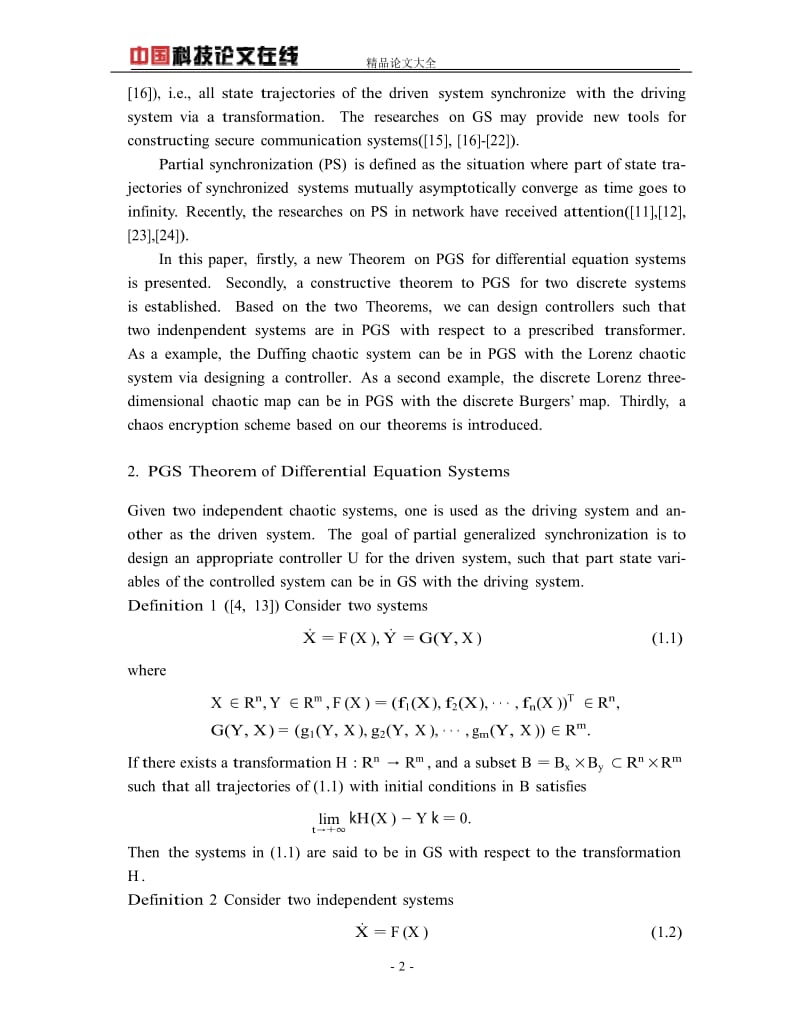 Partial Generalized Synchronization Theorem of Differential and Discrete Systems with Applications in Encryption Scheme.doc_第2页