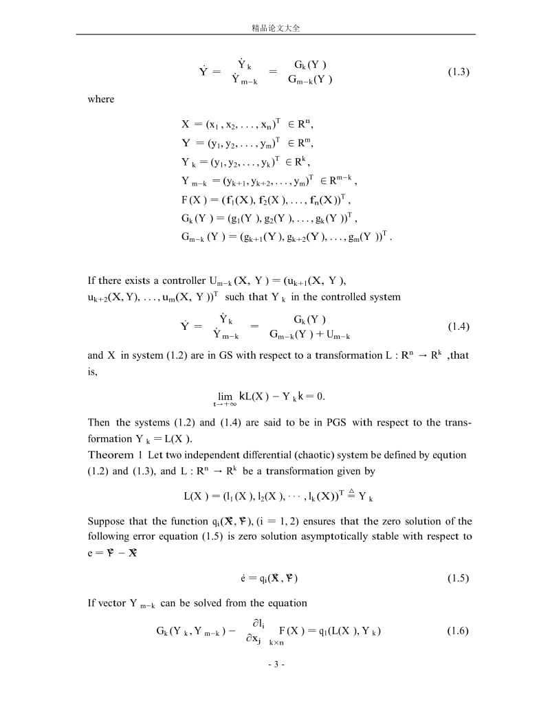 Partial Generalized Synchronization Theorem of Differential and Discrete Systems with Applications in Encryption Scheme.doc_第3页