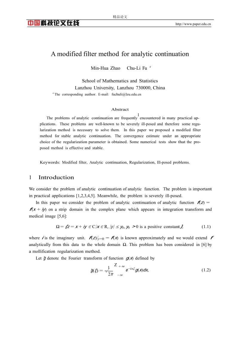 A modified filter method for analytic continuation.doc_第1页