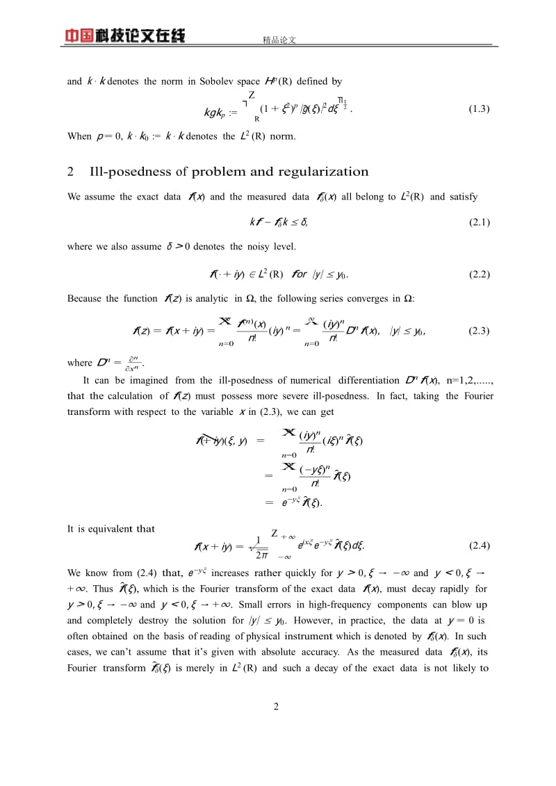 A modified filter method for analytic continuation.doc_第3页