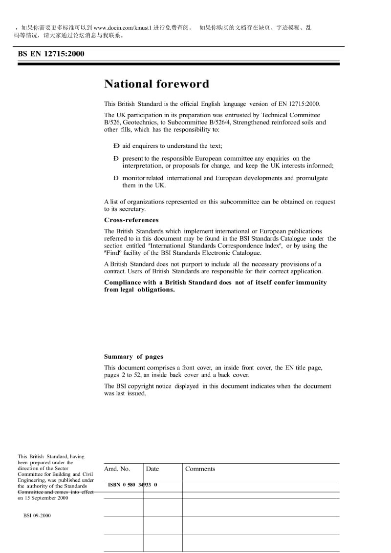 【BS英国标准word原稿】BS EN 12715-2000 ution of special geotechnical work. Grouting.doc_第3页