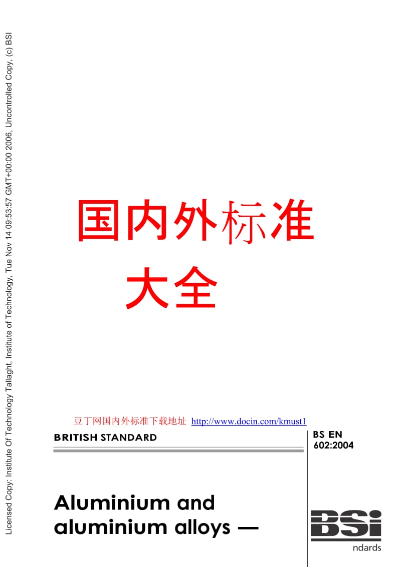 【BS英国标准】BS EN 602-2004 Aluminium and aluminium alloys-Wrought products-Chemical composition of semi-finished products used for the.doc_第1页