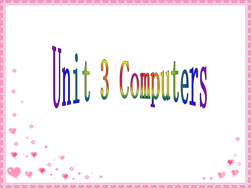 2009届高考英语第一轮课本复习课件必修二 Unit 3 Computers（人教新课标） .ppt_第1页