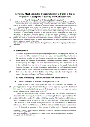 Strategy Mechanism for Tourism Sector in Fuxin City-- in【推荐论文】 .doc