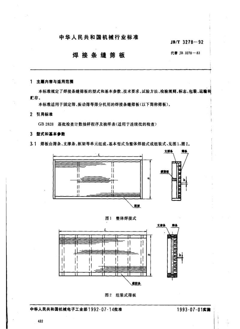 JBT3278-1992.pdf_第1页