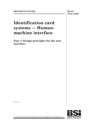 BS EN 1332-1-2009 识别卡系统.人机接口.用户接口的设计原理.pdf