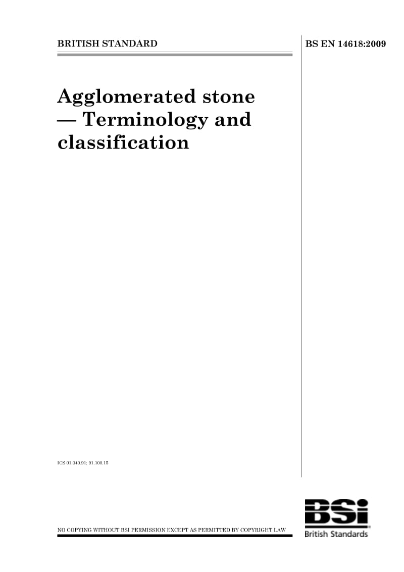 BS EN 14618-2009 成块石头.专用术语和分类.pdf_第1页