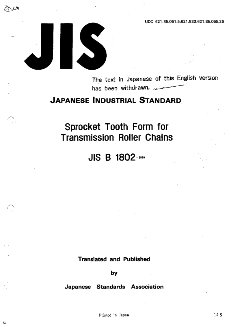 JIS B1802-1989 英文版 Sprocket Tooth Form for Transmission Roller.pdf_第1页